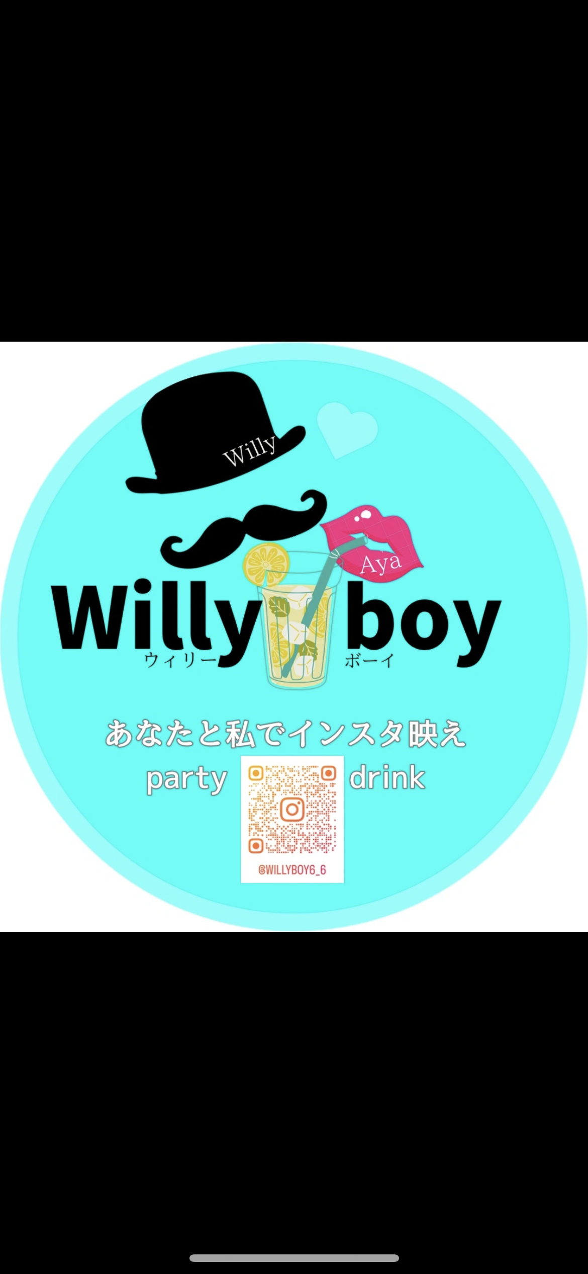 willyboy